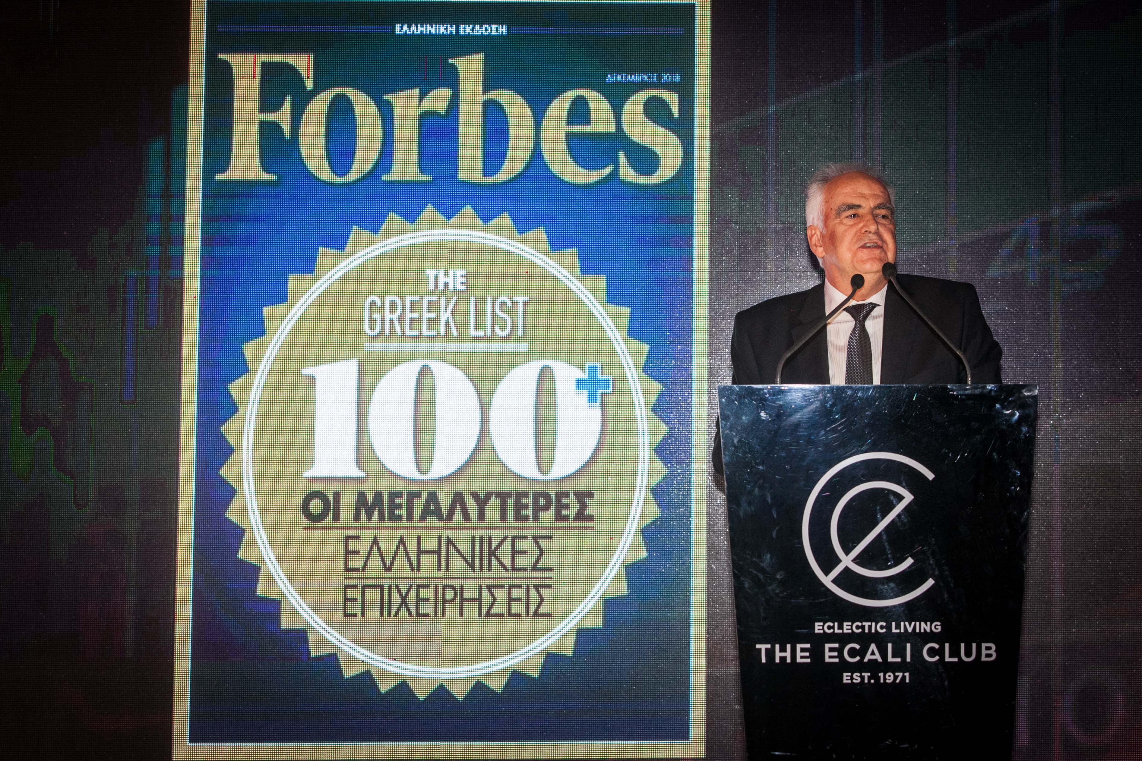 20.12.18_eystathios_tsotsoros.jpg 20.12.18_eystathios_tsotsoros.jpg