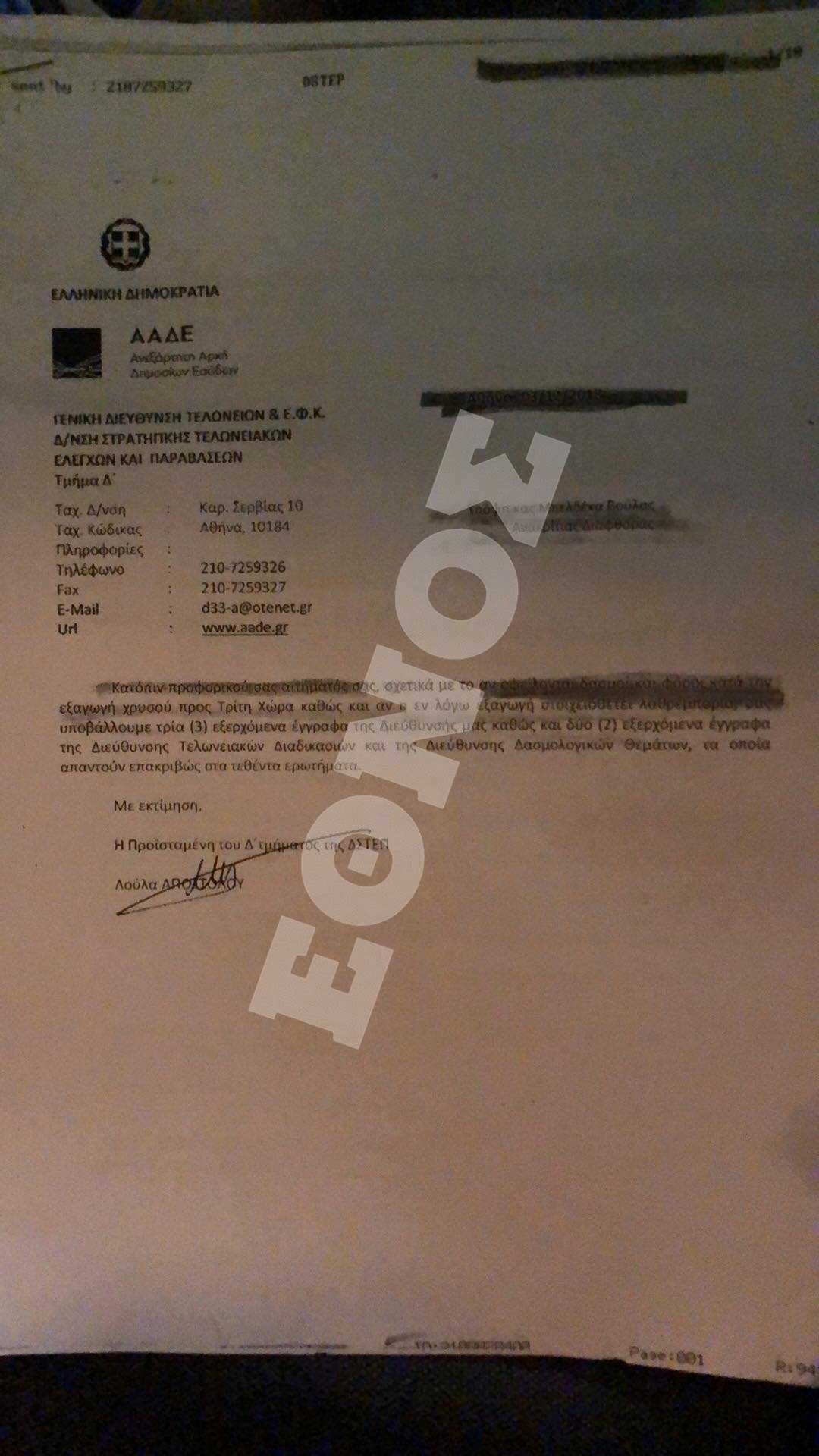 aade2.jpg aade2.jpg