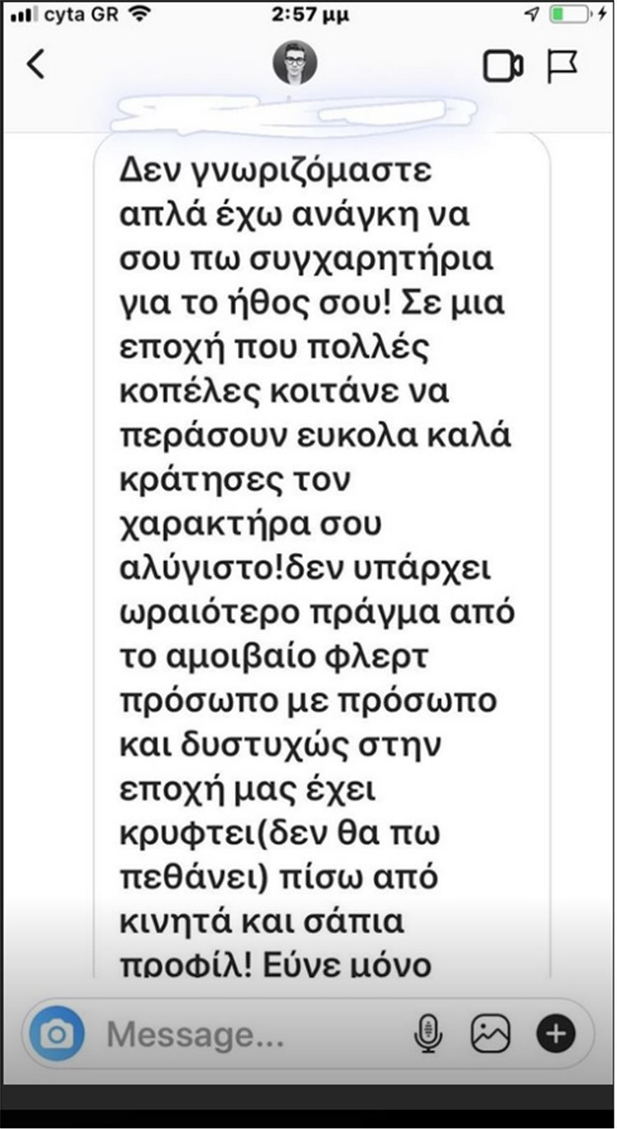 anania1.jpg anania1.jpg
