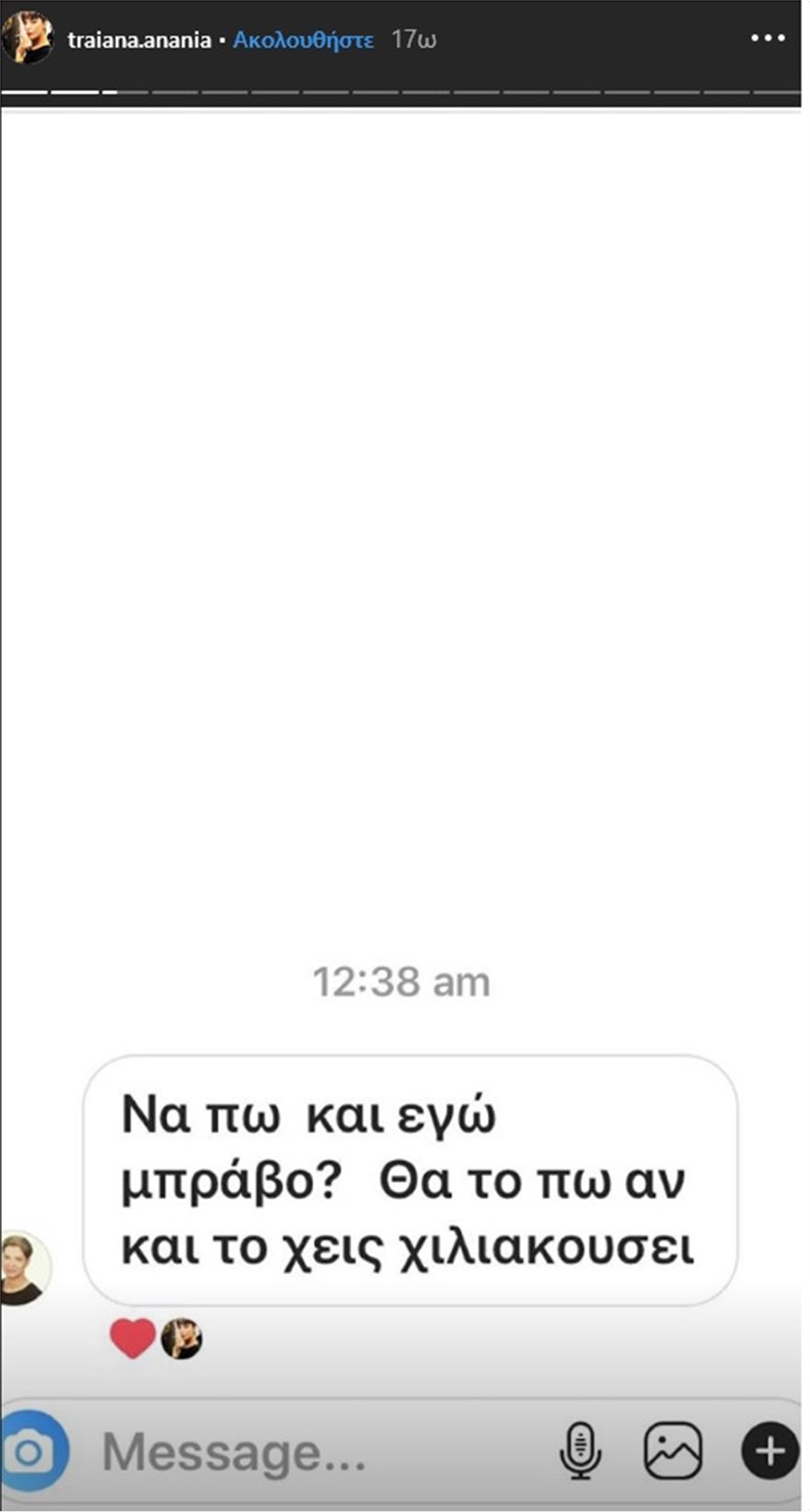 anania3.jpg anania3.jpg