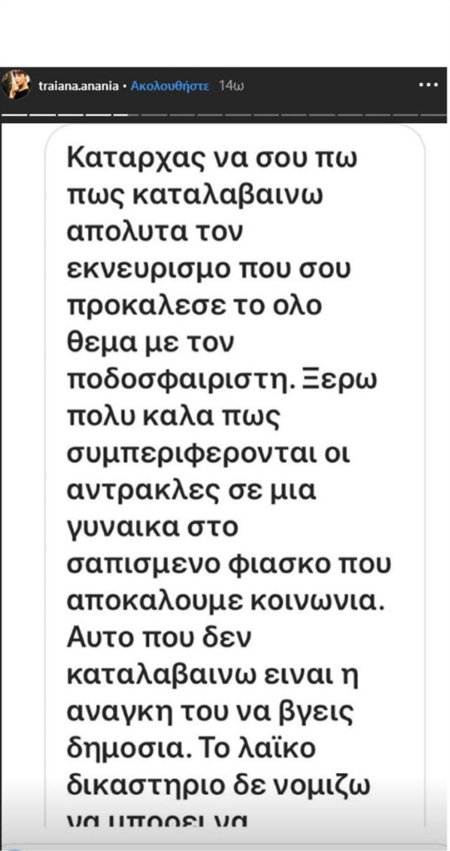 anania5.jpg anania5.jpg