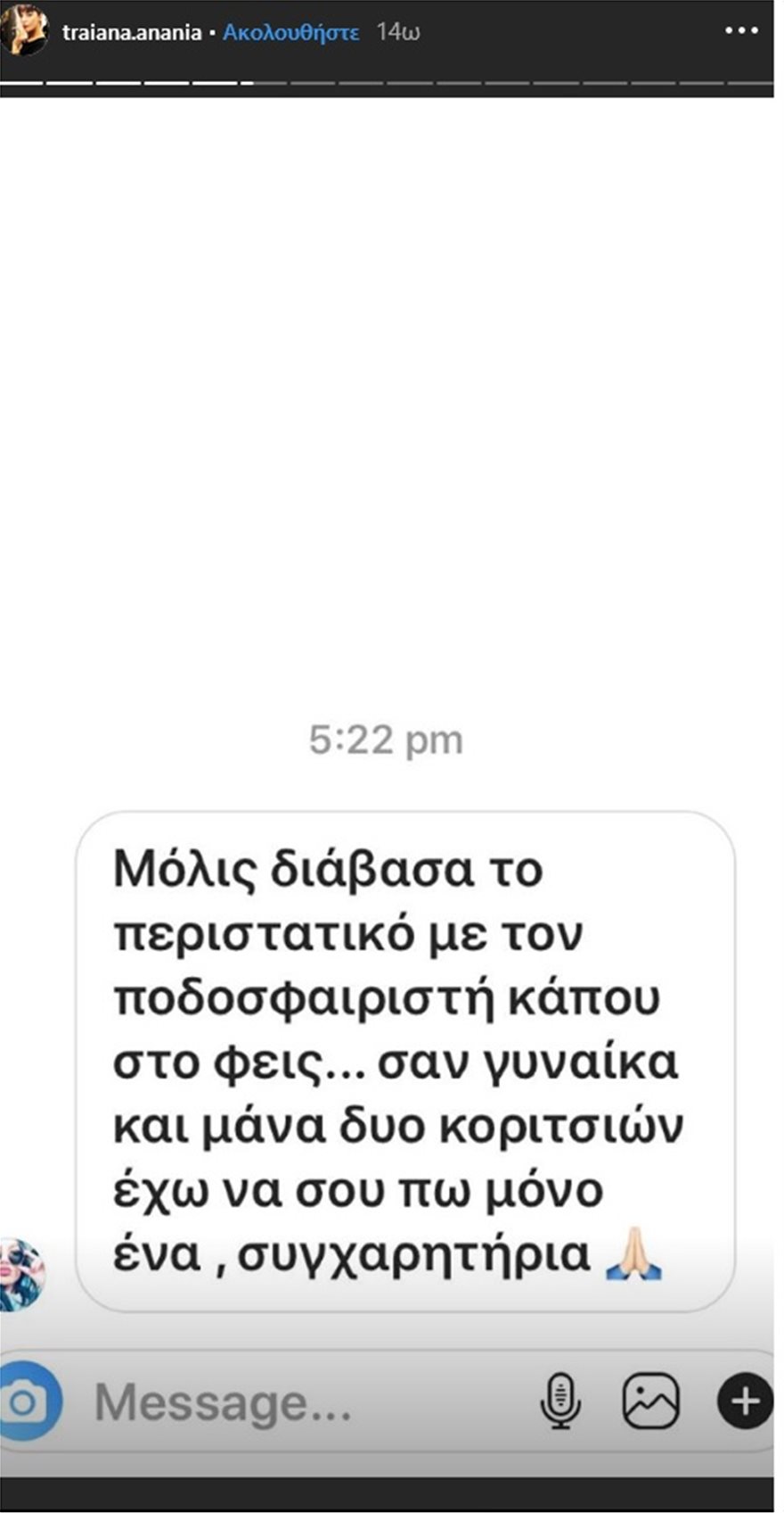 anania6.jpg anania6.jpg