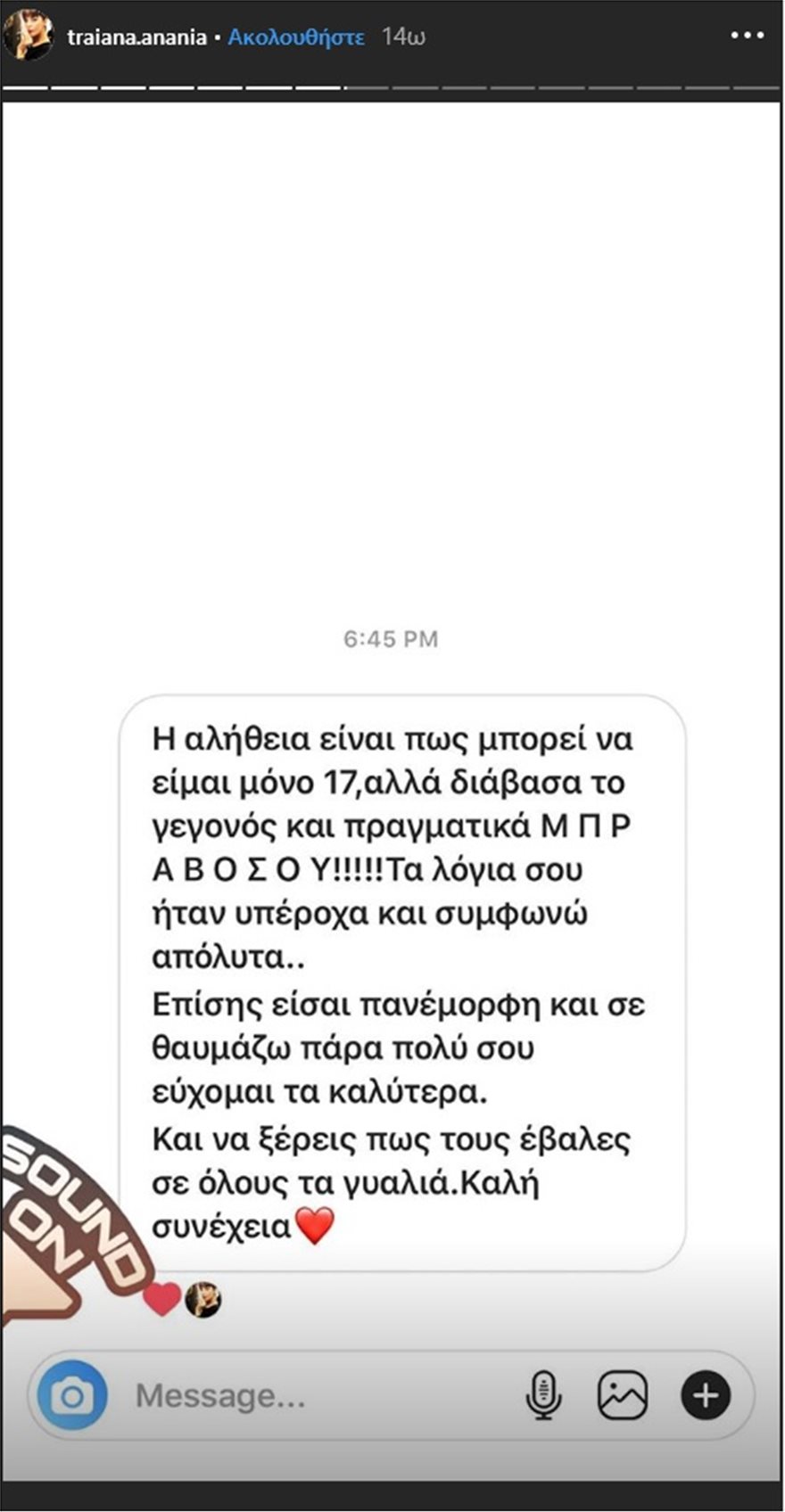 anania8.jpg anania8.jpg