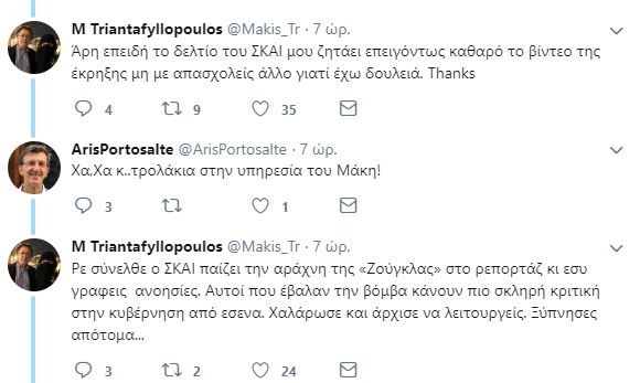 aris-tria-2.jpg aris-tria-2.jpg