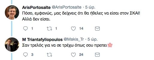 aris-tria-3.jpg aris-tria-3.jpg