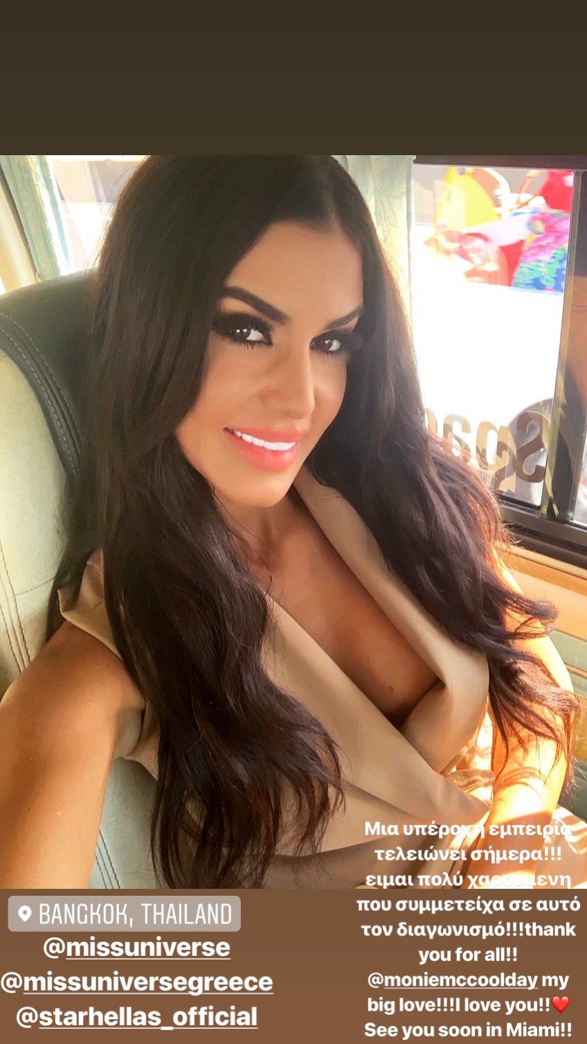bella-insta-story.jpg bella-ista-story.jpg