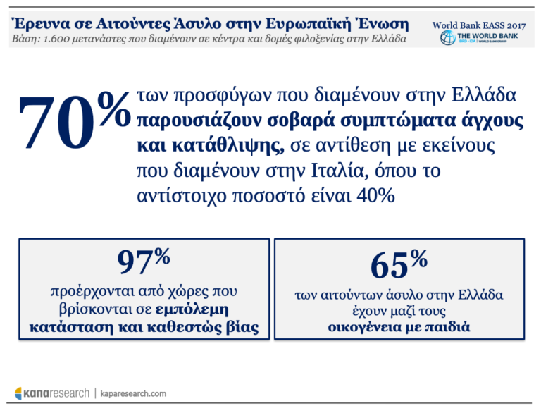 dimoskopisi-4.png dimoskopisi-4.png