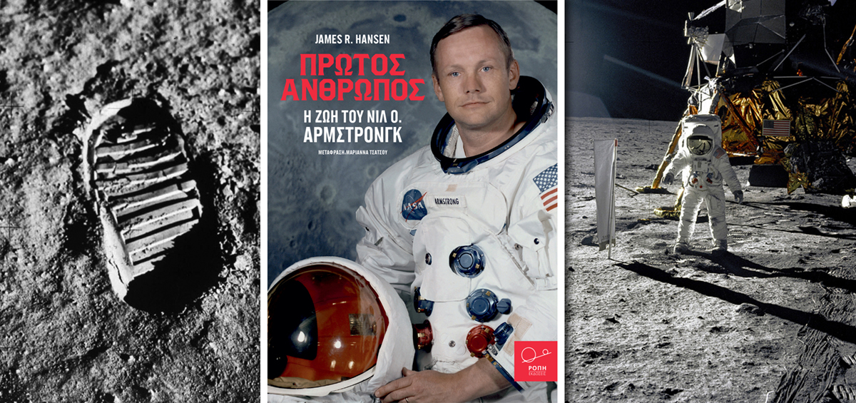 firstman_1200h565-1.jpg firstman_1200h565-1.jpg