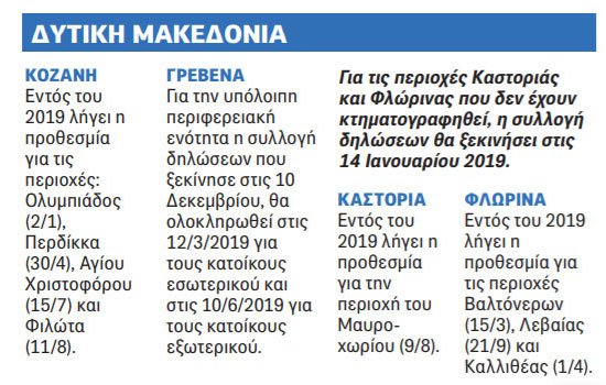grafima001.jpg grafima001.jpg