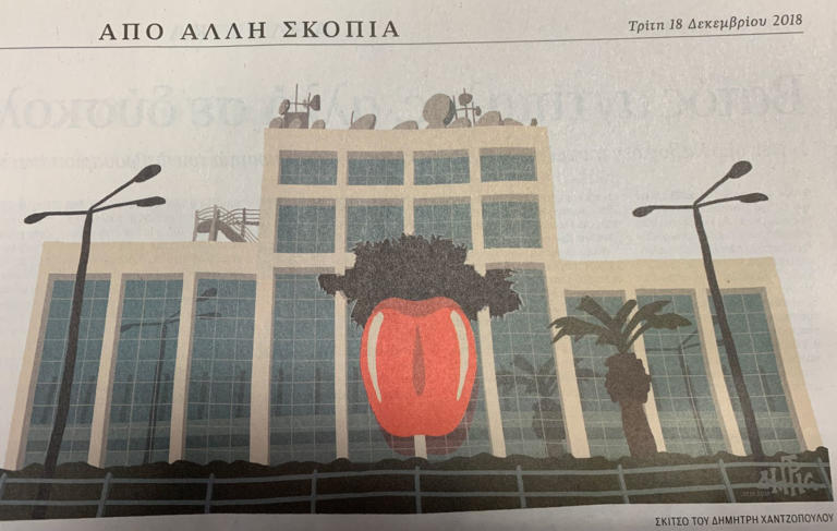 kathimerini_skitso-768x487.jpg kathimerini_skitso-768x487.jpg