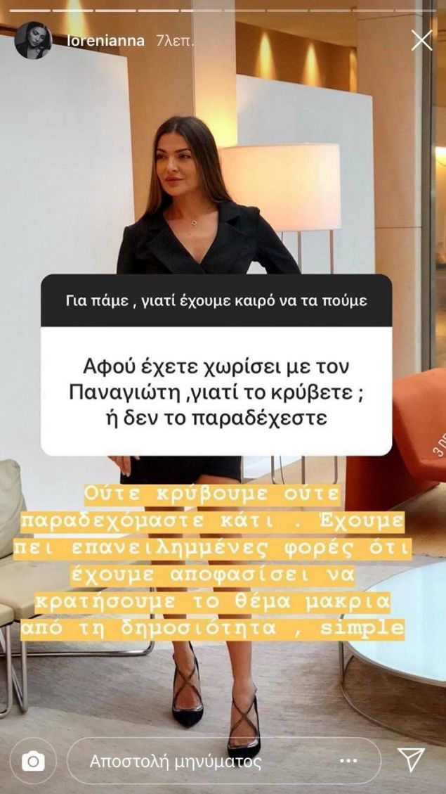 loreni1.jpg loreni1.jpg
