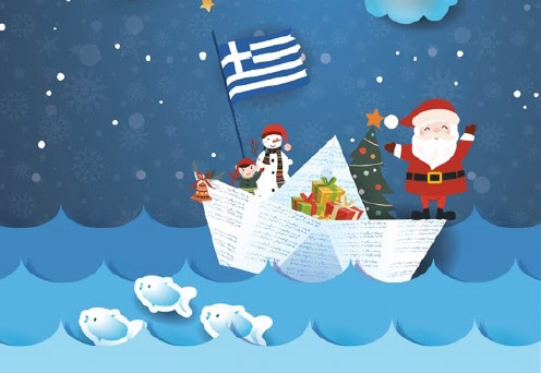 marina_flisvou_christmas.jpg marina_flisvou_christmas.jpg