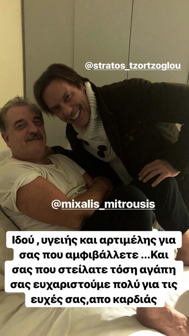 Μιχάλης Μητρούσης Μιχάλης Μητρούσης