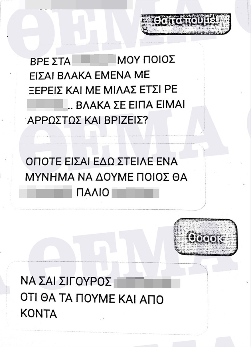 mpasmatzoglou10.jpg mpasmatzoglou10.jpg
