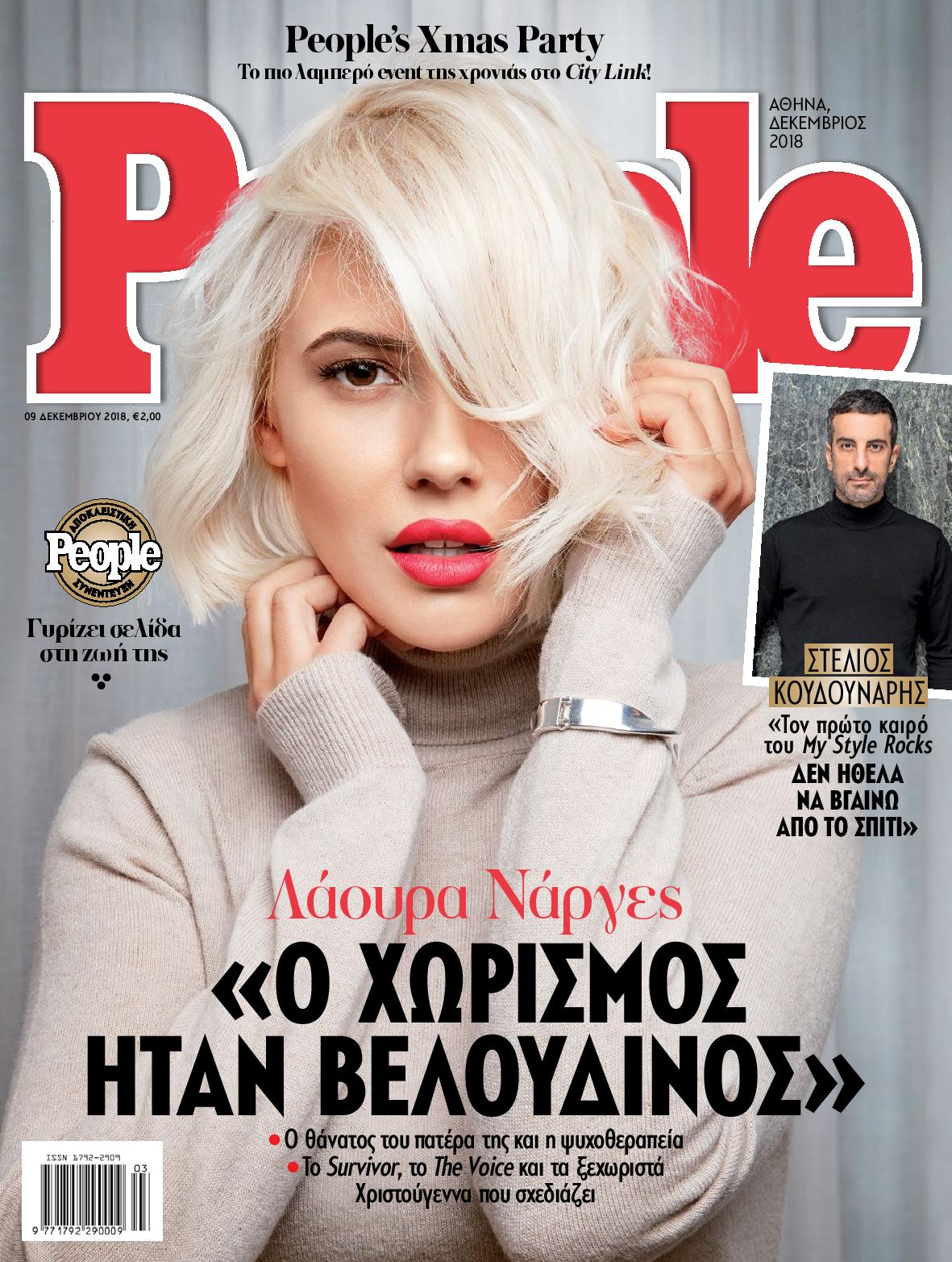 people_cover_287-page-001.jpg people_cover_287-page-001.jpg