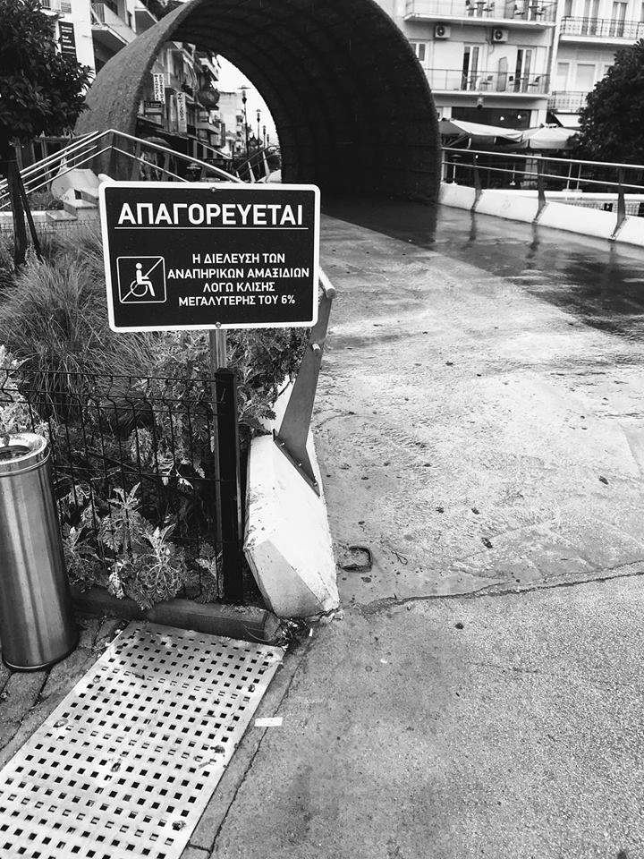 tampela-sto-argos.jpg ταμπέλα, Άργος