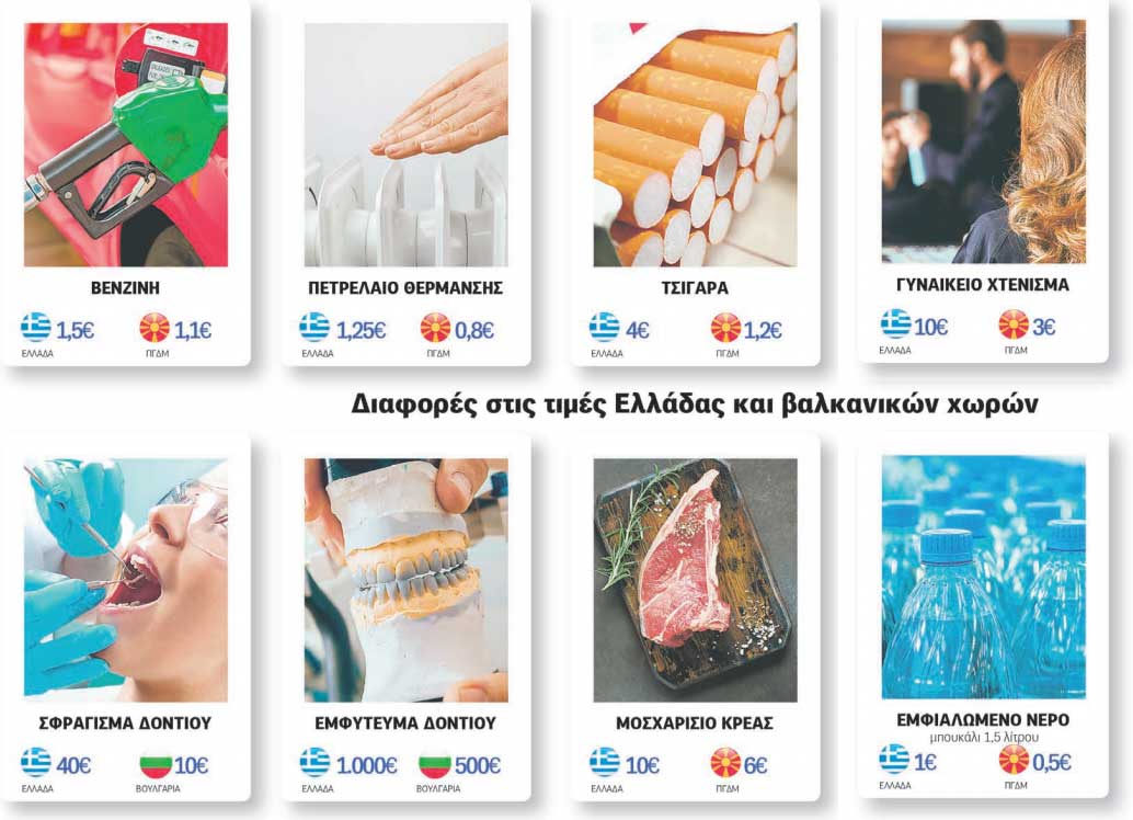 valkania23.jpg valkania23.jpg