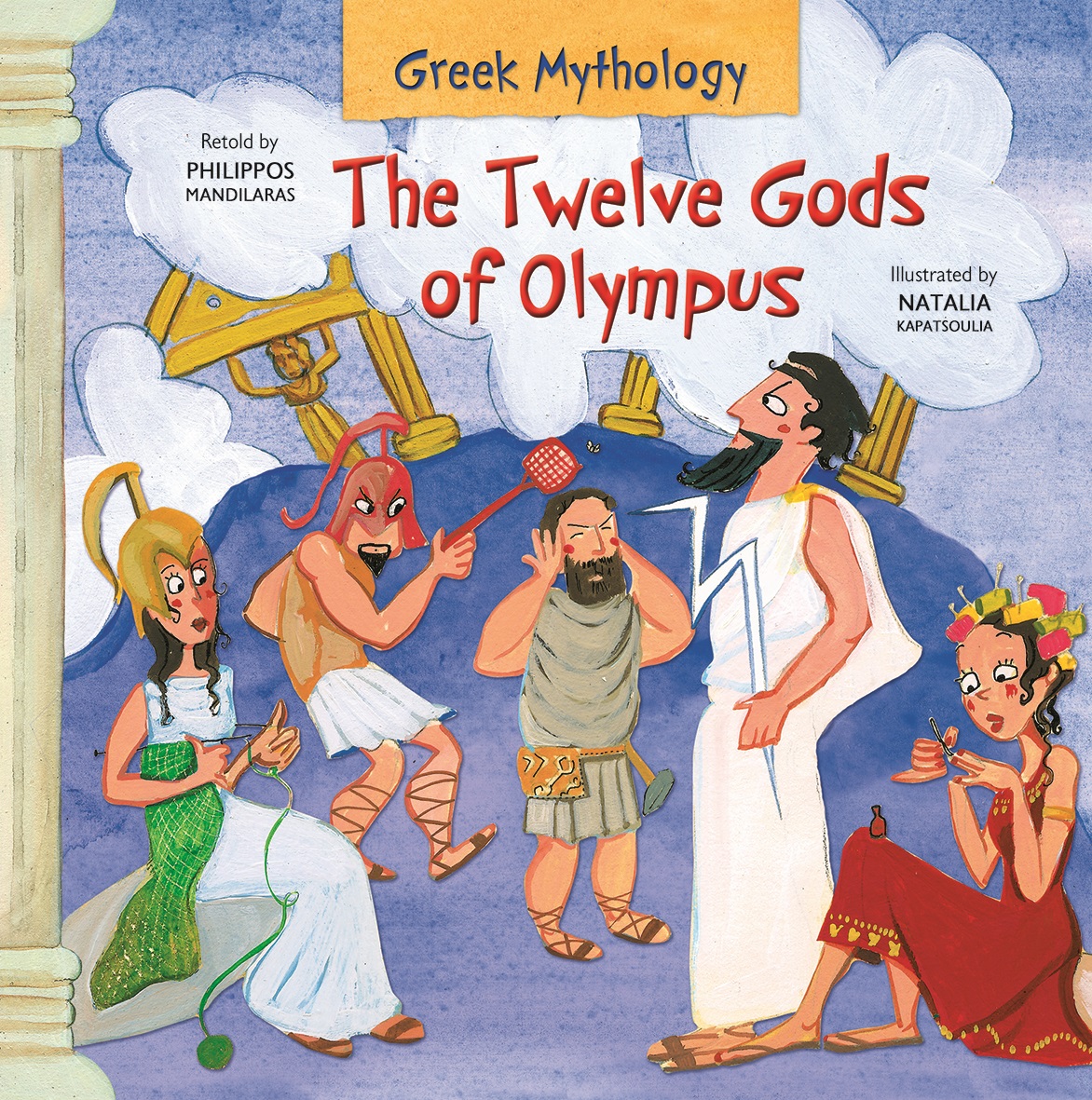 12_theoi_cover.jpg 12_theoi_cover.jpg