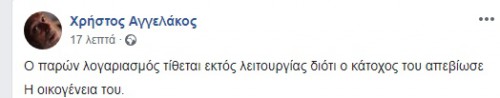 1467646_pethane-aggelakos.png.jpg 1467646_pethane-aggelakos.png.jpg