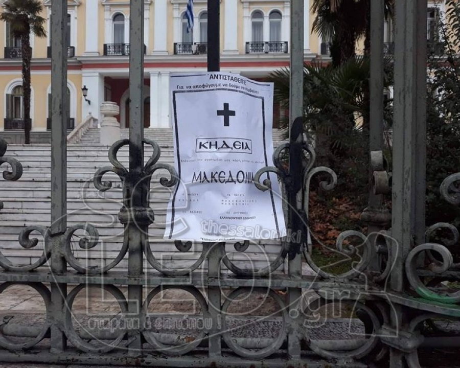 Πηγή φωτογραφίας: seleo.gr Πηγή φωτογραφίας: seleo.gr