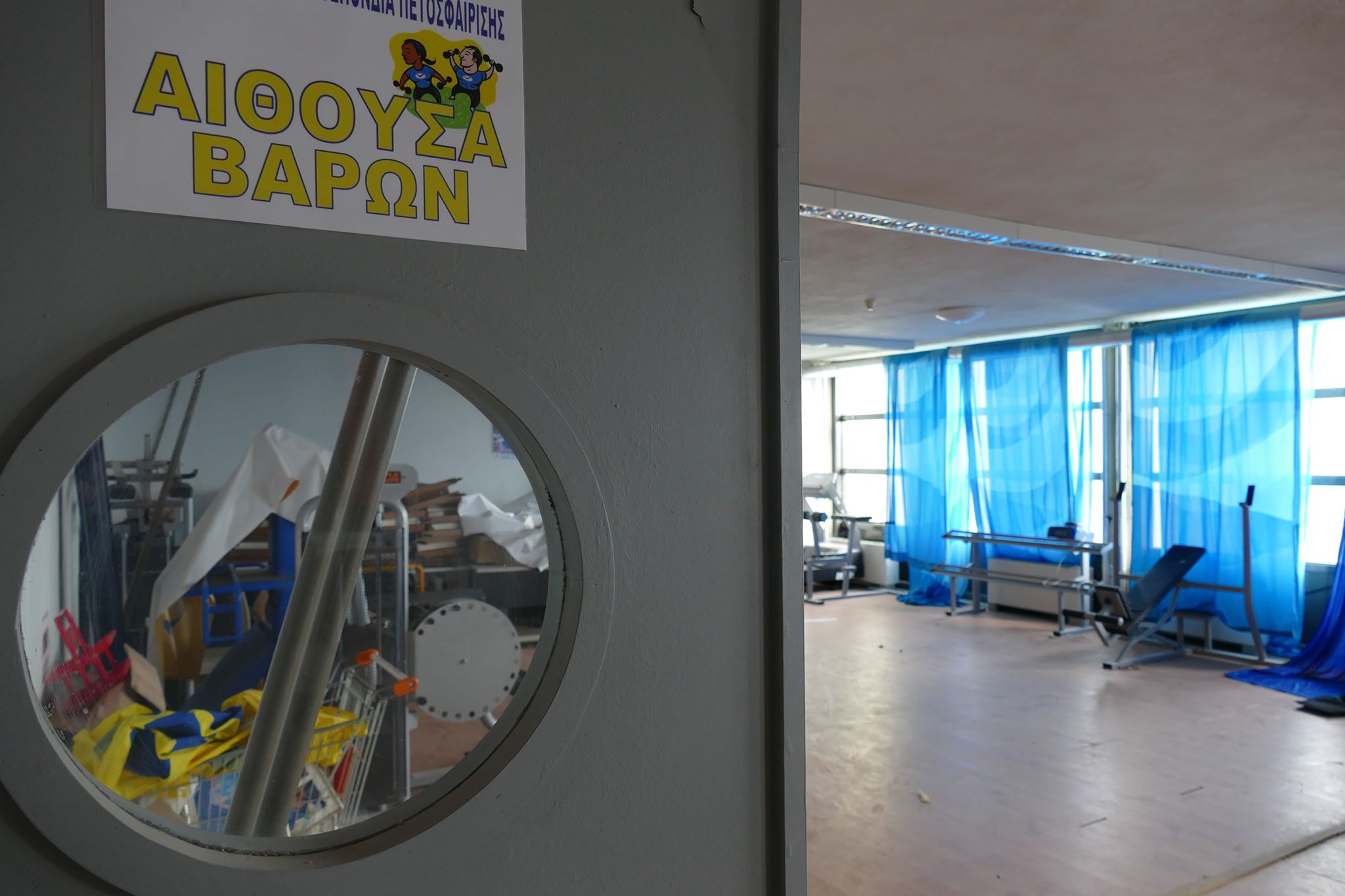 Η λεηλατημένη αίθουσα βαρών που κάποτε ήταν γεμάτη με πανάκριβα όργανα γυμναστικής Η λεηλατημένη αίθουσα βαρών που κάποτε ήταν γεμάτη με πανάκριβα όργανα γυμναστικής