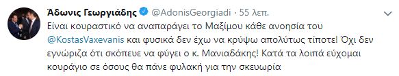 adonis-tweet.jpg adonis-tweet.jpg