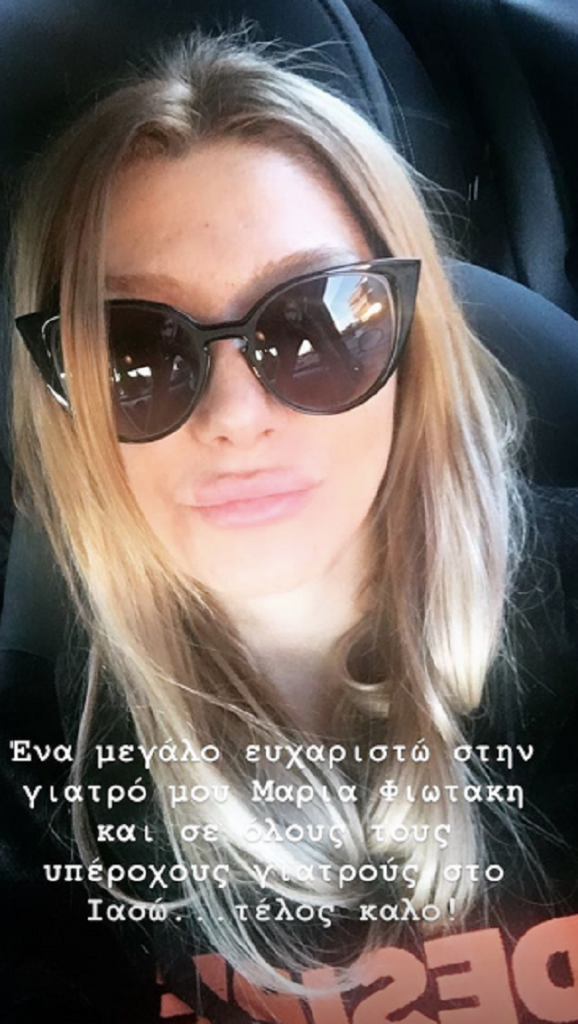 Αγγελική Ηλιάδη Αγγελική Ηλιάδη