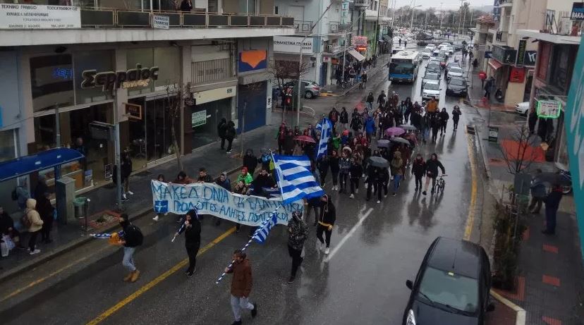 bolos.jpg Πορεία μαθητών στον Βόλο