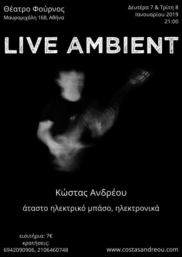 costas_andreou_live_ambient_7_8_january_2019.jpg costas_andreou_live_ambient_7_8_january_2019.jpg