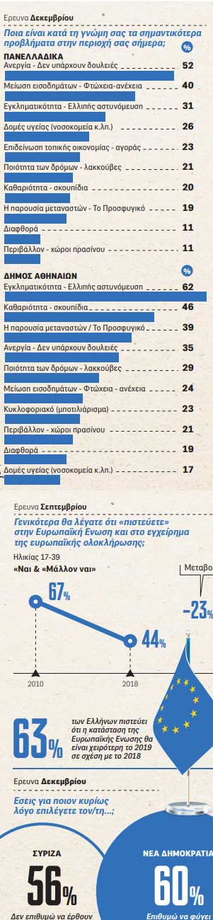 dekemvrios3.jpg dekemvrios3.jpg