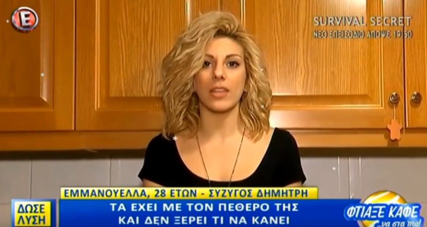 διλήμματα dillimata01.jpg
