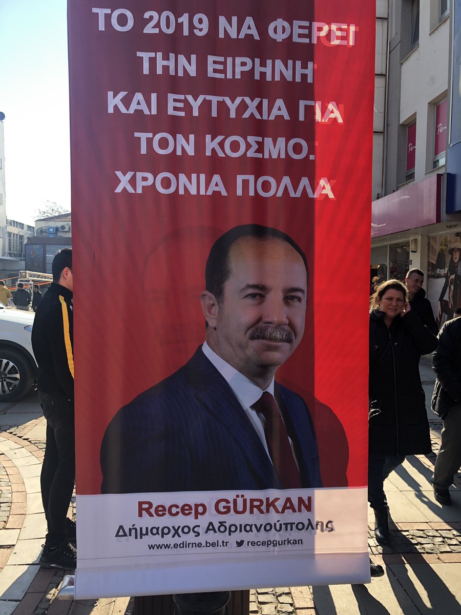 dimarxos-andrianoupolis.jpg δήμαρχος Αδριανούπολης