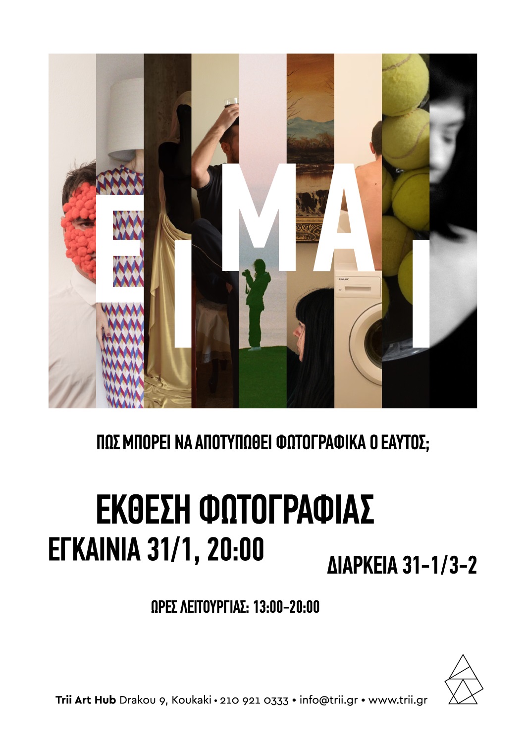 eimai_poster.jpg eimai_poster.jpg