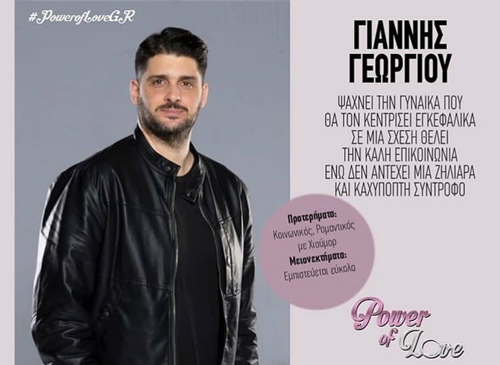 Γιάννης Γεωργίου gannis-georgiou.jpg