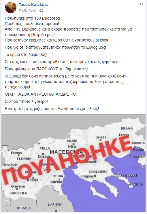 kalafatis_0.png kalafatis_0.png