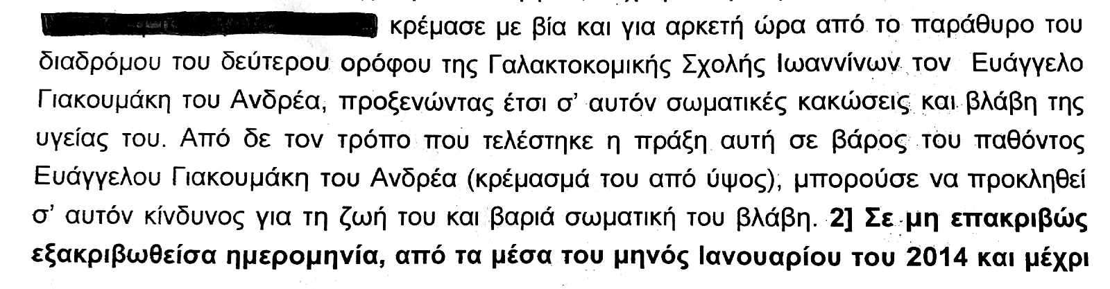 katigoritirio.png katigoritirio.png