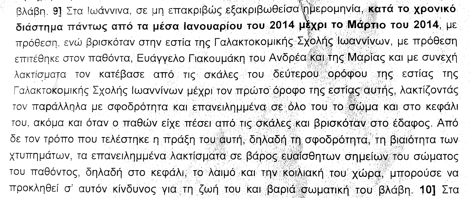 katigoritirio2.png katigoritirio2.png