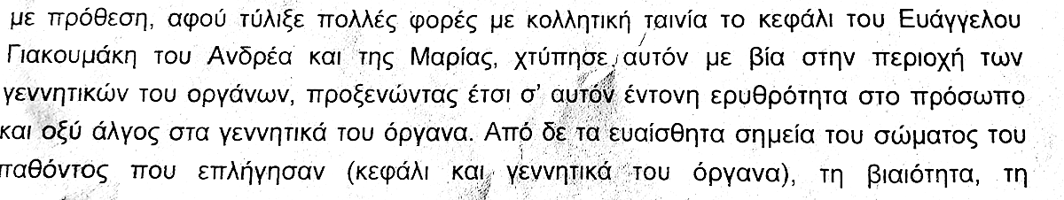 katigoritirio4.png katigoritirio4.png