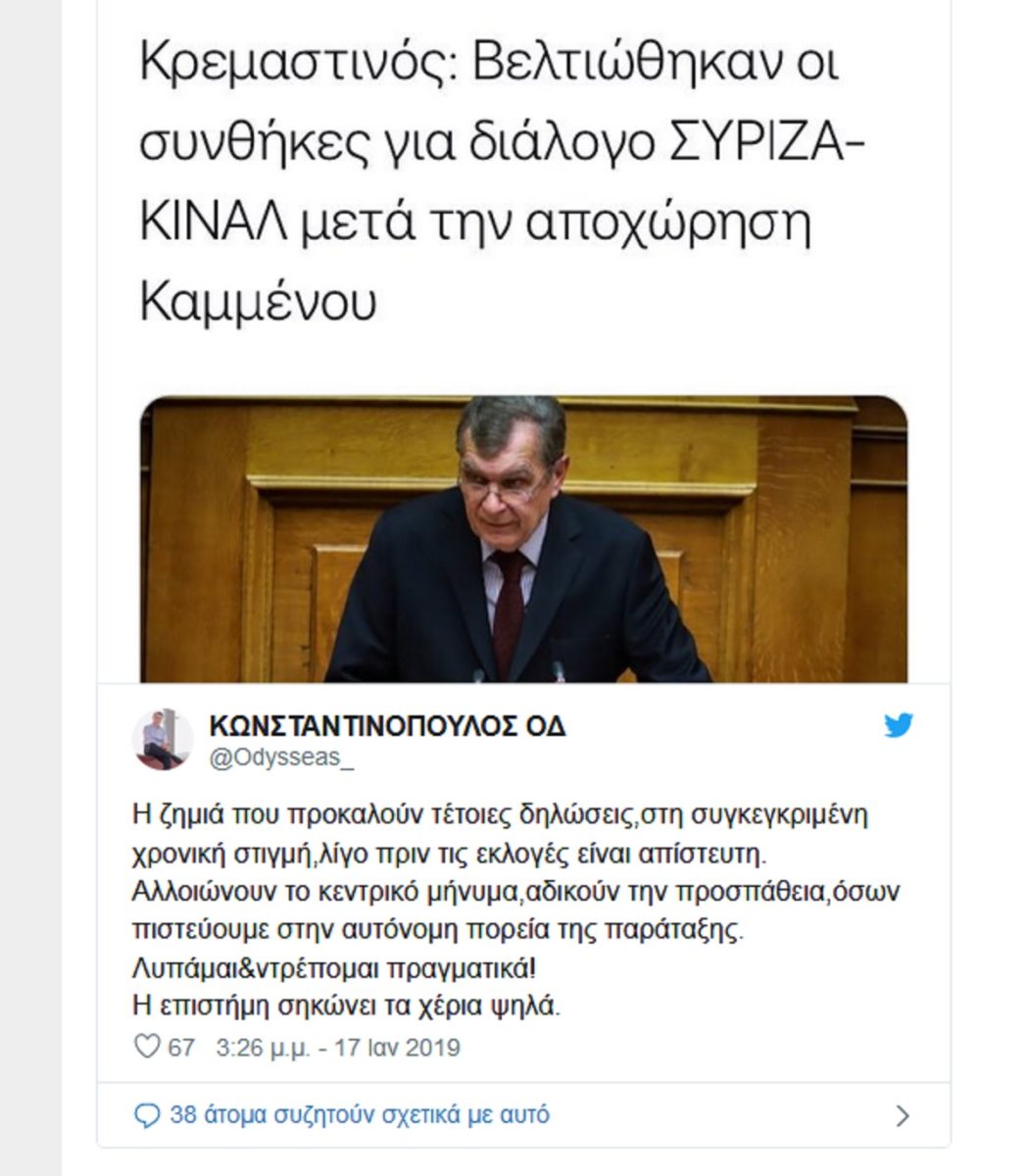konstadinopoulos-2.jpg konstadinopoulos-2.jpg