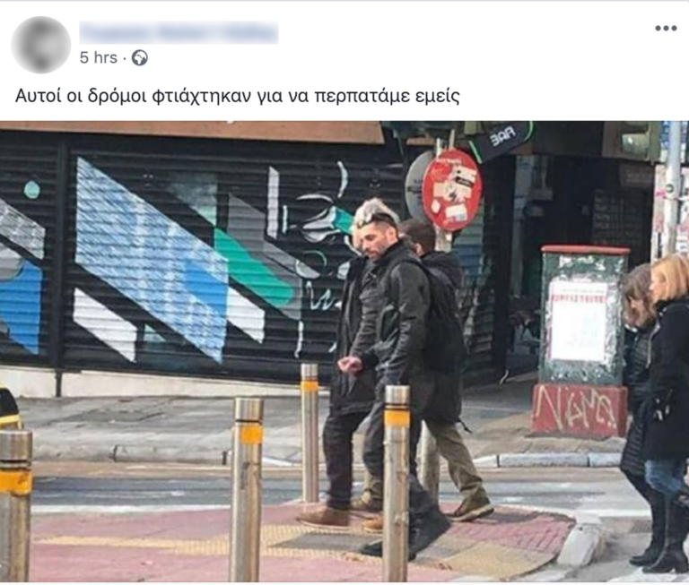 koufontinas_rouvikonas-768x653.jpg koufontinas_rouvikonas-768x653.jpg