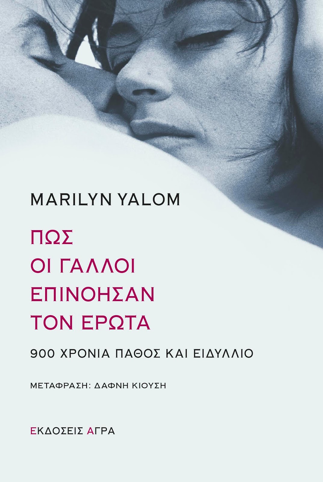 m_yalom_galloi.jpg m_yalom_galloi.jpg