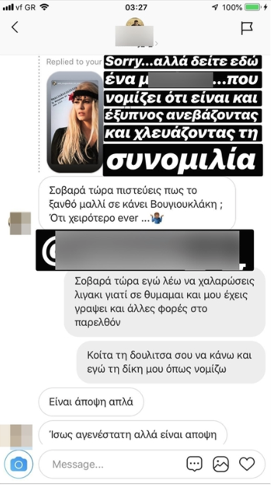 maria2.png maria2.png