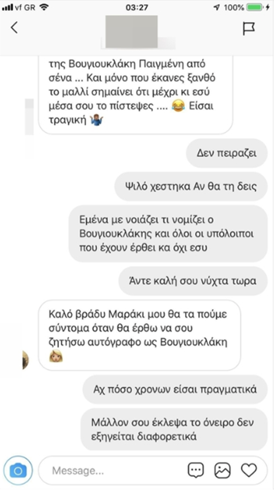 maria3.png maria3.png