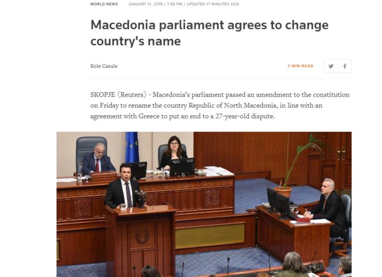 skopia_diethni_mme_1101_1-768x557.jpg skopia_diethni_mme_1101_1-768x557.jpg