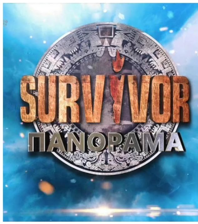 Survivor Πανόραμα Survivor Πανόραμα