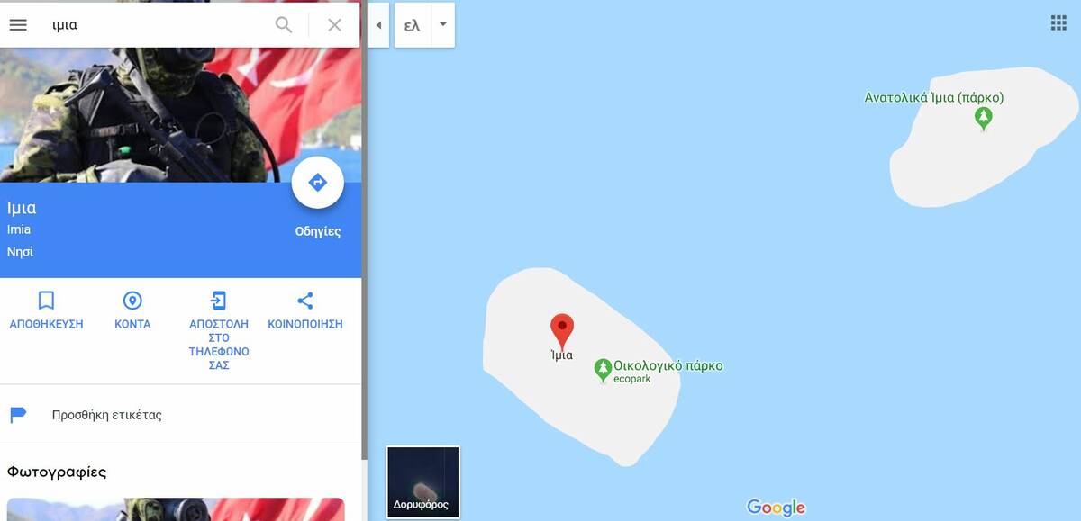 tourkos.jpg