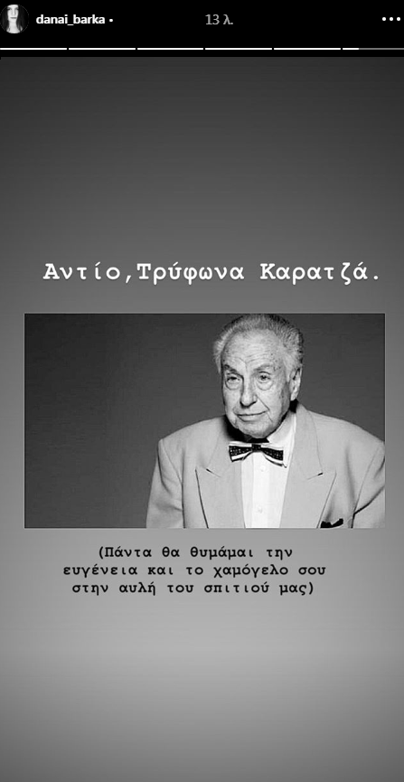trifon_0.png