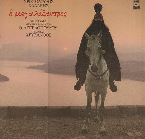 Χριστόδουλος Χάλαρης Χριστόδουλος Χάλαρης