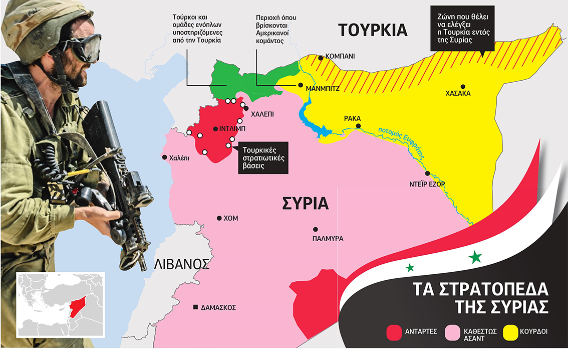 xartis_gia_syria.png xartis_gia_syria.png