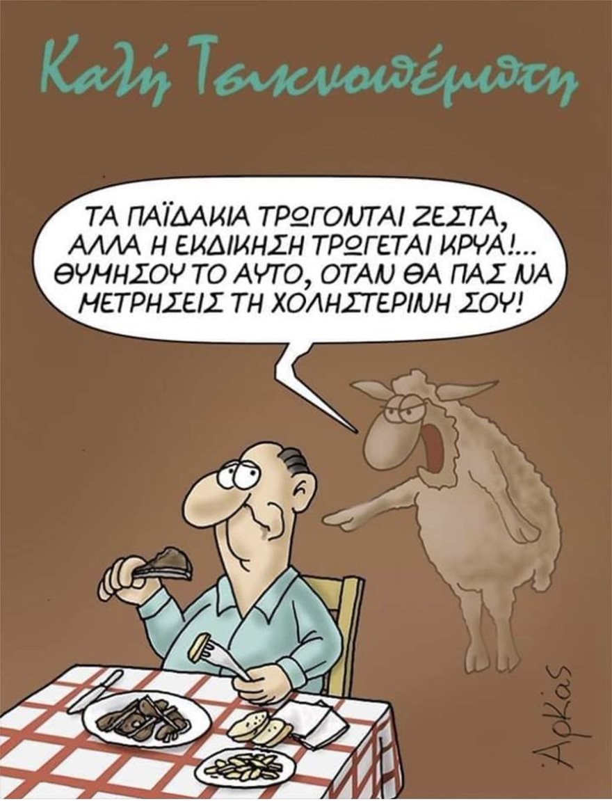 arkastsiknopempti.jpg arkastsiknopempti.jpg